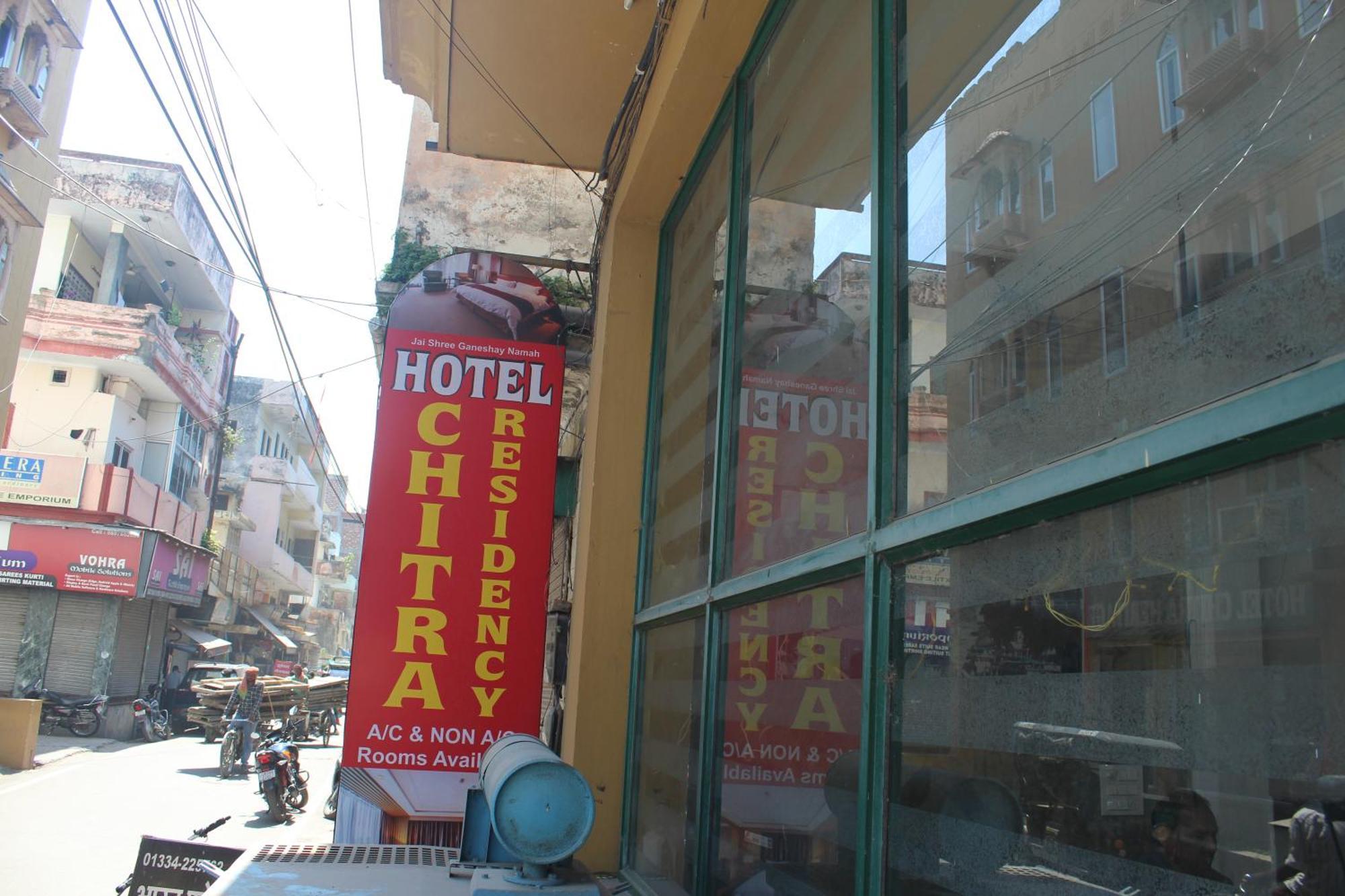 Hotel Shree Chitra Residency By Grb Haridwār Esterno foto